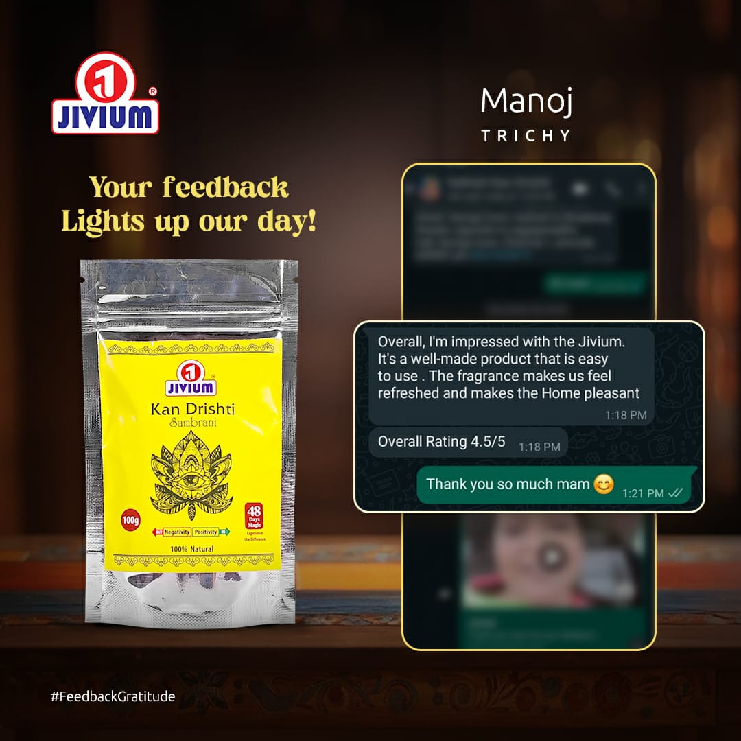 KAN DRISHTI SAMBRANI