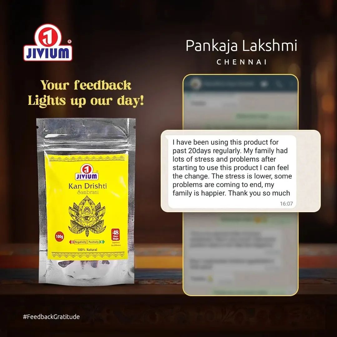 KAN DRISHTI SAMBRANI